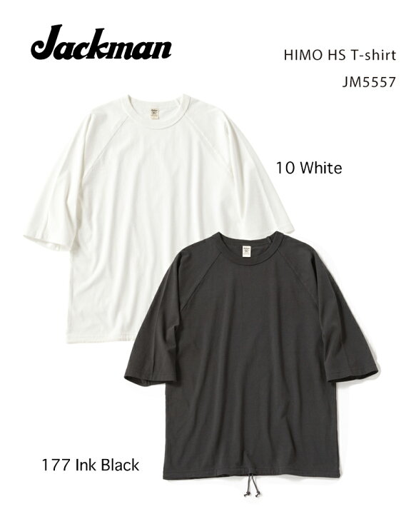 楽天市場】【15％OFFクーポン配布中12/1～】JACKMAN HIMO HS T-shirt 