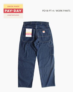 �y�C�f�C 5�|�P�b�g���[�N�p���c ��100% �f�j�� �W�[���Y �p���c / PAYDAY 50's 5POCKET WORK PANTS PD18-PT-4