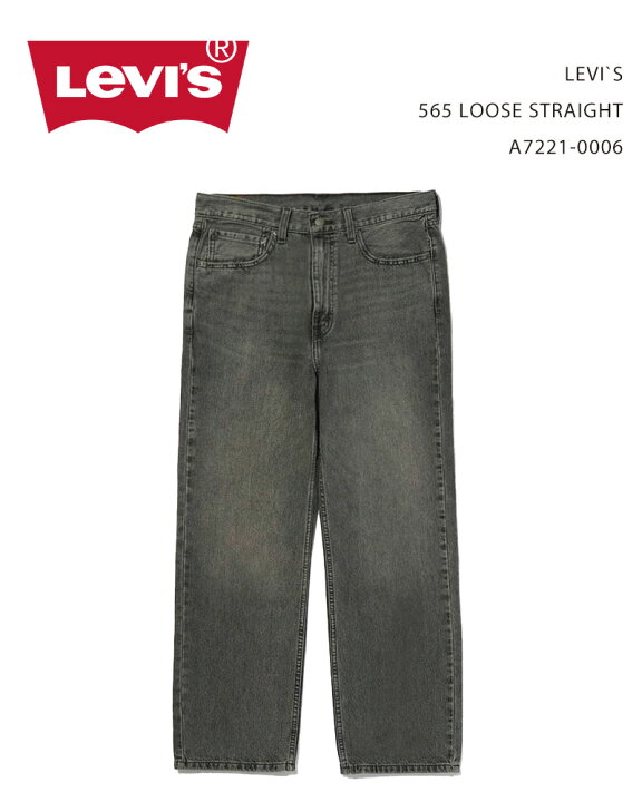 楽天市場】LEVI`S 565 LOOSE STRAIGHT A7221-0006 / リーバイス 565 