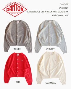DANTON WOMEN'S LAMBSWOOL CREW NECK KNIT CARDIGAN #DT-D0031 LMW / _g EBYE[N[lbNjbgJ[fBK