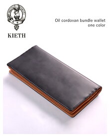 キース オイルコードバン 束入財布 馬革 本革 長財布 日本製 ギフト ラッピング対応 / KEITH Oil cordovan bundle wallet KEW1374