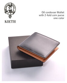 キース オイルコードバン2ツ折り財布 日本製 馬革 本革 / KEITH KEW1375 Oil cordovan Wallet with 2-fold coin purse