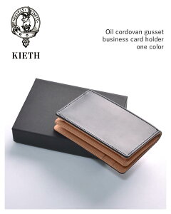 �L�[�X �I�C���R�[�h�o�� �ʂ��}�` ���h���� �n�v �{�v ���{�� / KIETH Oil cordovan gusset business card holder KEW1376
