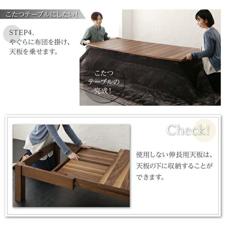 楽天市場】3段階伸長式モダンデザインこたつテーブル 長方形(80×120 