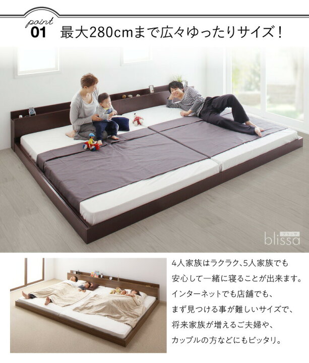楽天市場】ベッド ワイドキングベッド ワイドダブルベッド ベット 