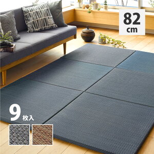 AWAeCXǧyʒu 앗 9Zbg 82×82×2.5cm