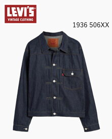 リーバイス ビンテージ クロージング LEVI'S VINTAGE CLOTHING 1936 506XX TYPE I トラッカージャケット ORGANIC リジッド 705060028