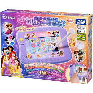 �f�B�Y�j�[ �}�W�J���v���C�^�C�� �����������ς�! My�h���[���g�C�p�b�h �f�B�Y�j�[�L�����N�^�[�Y �^�J���g�~�[(TAKARA TOMY)