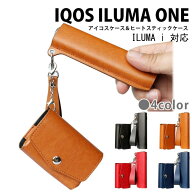アイコス イルマ ワン イルマiワン ヒートスティックケース セット カバー PUレザー iqos iluma one