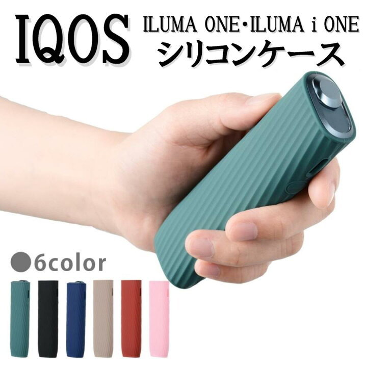 楽天市場】アイコス イルマワン イルマi ワン 専用ケース シリコン 