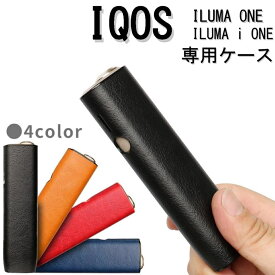 アイコス イルマワン イルマiワン ケース PUレザー IQOS ILUMA ONE カバー アクセサリー 収納ケース おしゃれ