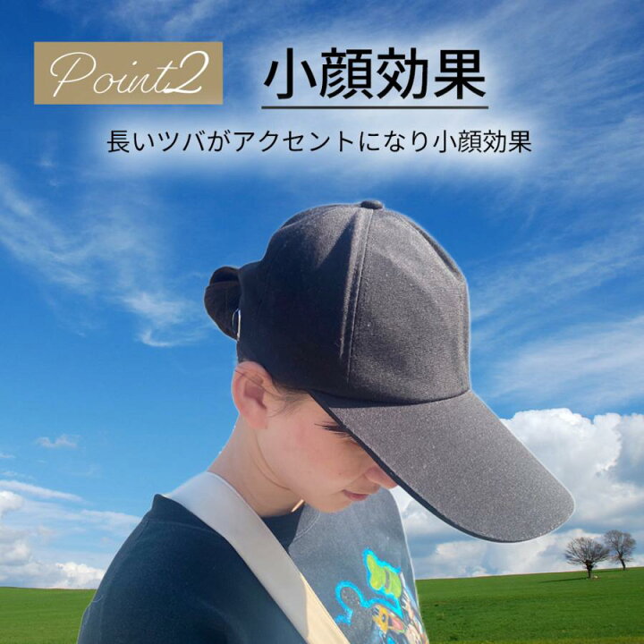 楽天市場】キャップ つば長 帽子 メンズ レディース ツバ長め 無地 