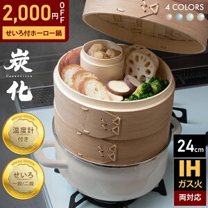 y\̔2,000~OFFz z[[  t (9ȍ~o) Zbg | 24cm 2i U  ؂ Y | ZC VR seiro z[[VՂ  ق낤IHΉ