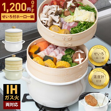楽天市場】(特選品 餅つき道具セット) 石臼 (いしうす)3升つき用の 