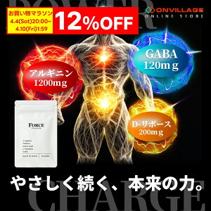 �_���r���[��1,500�~OFF�N�[�|���v���[���g�^ ���͍� 30���� ������ �A���M�j�� D-���{�[�X GABA �T�v�� �j���p�T�v�� �T�v�������g ���N �u�N ��J�� �̗͑��� �������Y �������� FORCE����