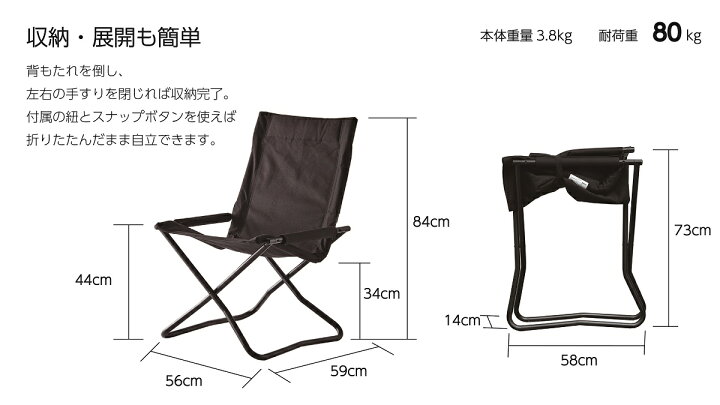 楽天市場】onway オンウェーチェアエックスOW-5659FL-BLK アウトドア 