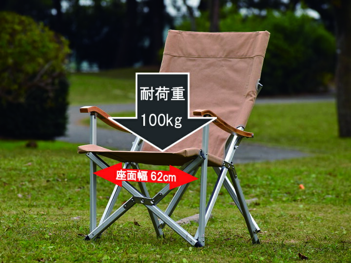 楽天市場】onway オンウェー コンフォートチェア2アウトドアチェア 