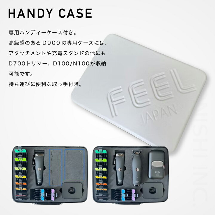 楽天市場】＼ 楽天ランキング1位 ／ 【送料無料】 FEEL フィール 