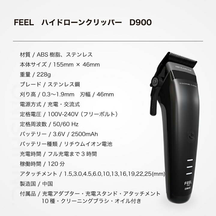 楽天市場】＼ 楽天ランキング1位 ／ 【送料無料】 FEEL フィール 