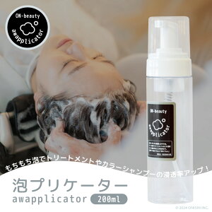 ON-beauty AvP[^[ AvP[^[ fBXyT[ A^Cv 200ml lߑւ{g e e T
