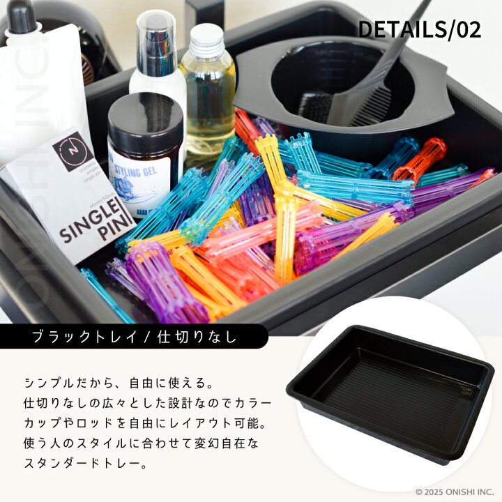 楽天市場】【ポイント2倍】 ON-beauty ブラックトレイ 仕切り付き 作業 
