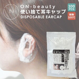 yzON-beauty ĝăC[Lbv 100 qǂ  ܓ C[Jo[ Lbv Jo[ wAJ[ J[O ѐ  p[} R[hp[}  C V