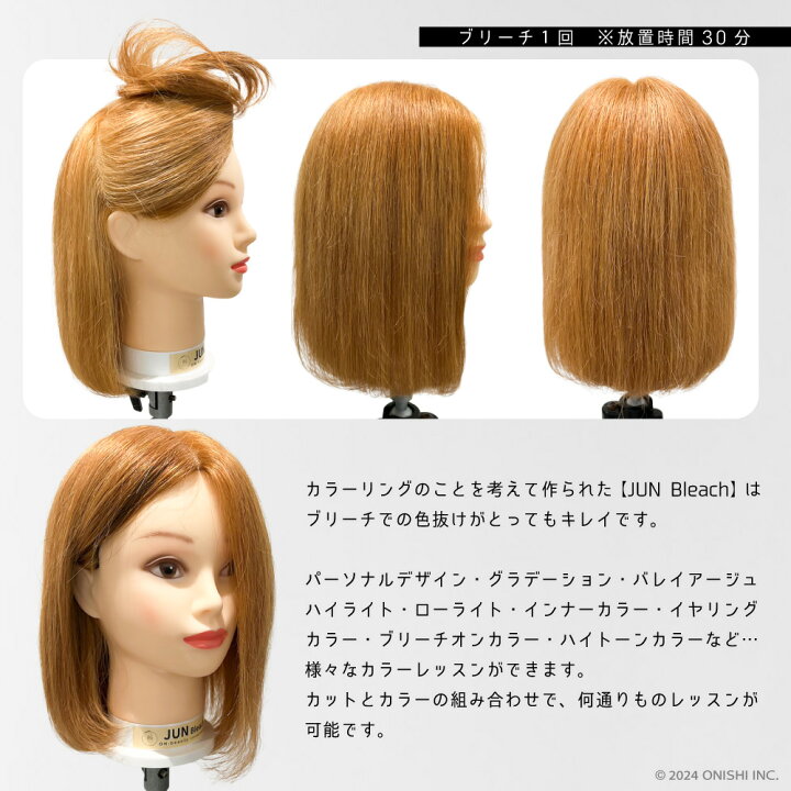楽天市場】＼ 楽天ランキング1位／ 【送料無料】ON-beauty JUN Reborn 