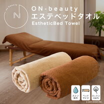 楽天市場】マッサージベッド タオルの通販