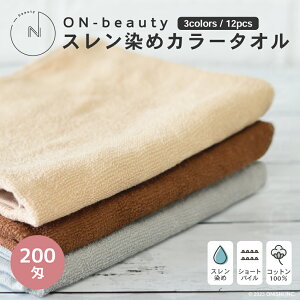ON-beauty X J[^I 200 12 3colors n Vv J _[NuE O[ 34cm×85cm tFCX^I 100 Rbg e e  T o[o[ HX X
