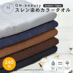 ON-beauty X J[^I 240 12 5colors n Vv _[NO[ lCr[ _[NuE `R ubN 34cm×85cm tFCX^I 100 Rbg e e  T