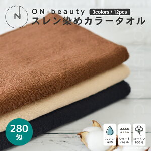 ON-beauty X J[^I 280 12 3colors n Vv _[NuE J ubN 34cm×85cm tFCX^I 100 Rbg e e  T o[o[ HX X