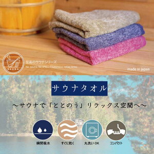 �_ �݌Ɍ���E�����Ȃ莟��I���^ �y���������z�u�ԋz�� �T�E�i�V���[�Y �T�E�i�^�I�� ���{����3�F���s���N �J�[�L �l�C�r�[ ���� �􂦂� ���� �R���p�N�g ���� ��՗� ���� �����C �j����