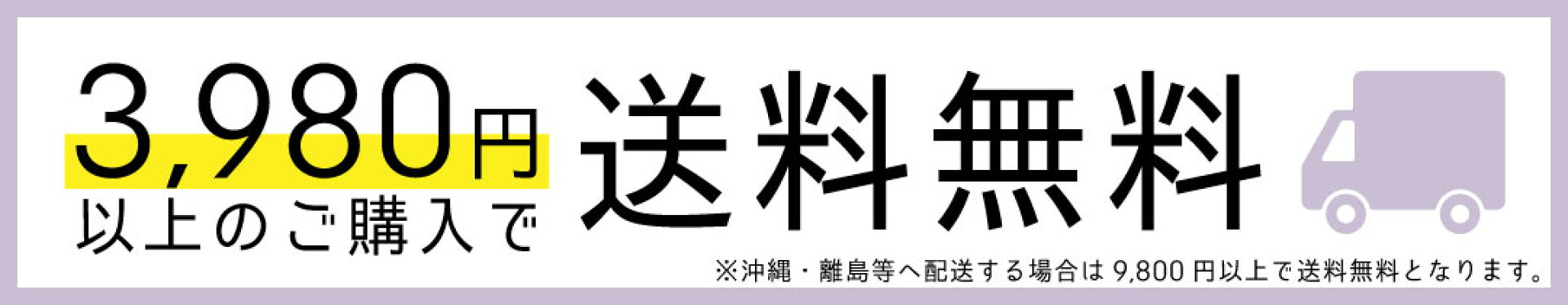 送料