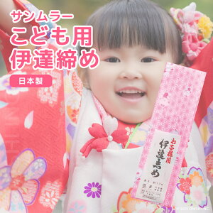 y{zT[ qǂp ɒB ܎O 753 LbY a    3 5 7 a t h~ m K x VY Xe[W ߑ ʐ^ Be tHgX^WI e