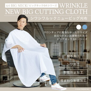 yzWAKO(RE) BN5510 64VVbN j[rbOz 64cm 2colors H VH ѓdh~H ݂܂萧ۉH NX z vp JbeBONX P[v U 