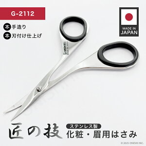 GREEN BELL G-2112 ̋Z XeX p͂ { Ȑn {葢 {ntdグ ϋv s nJ[u XeX  _ Y Ԗ Jbg nT~ ~j  CN