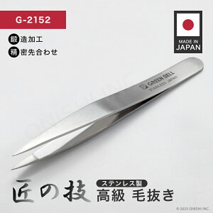 X[p[SALEΏہ GREEN BELL G-2152 ̋Z XeX є { bH 捇킹 ɍ   sZbg s|Cg  _ CN  e T e nCNI