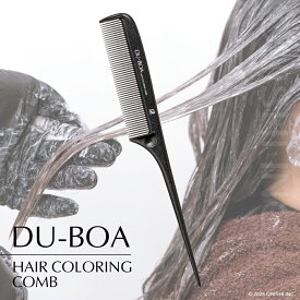 DU-BOA マイナスイオン ヘアカラーリング用セットコーム ICG-255 ヘアダイコーム ローレットコーム ヘアカラー用コーム 毛染めコーム ヘアカラー ヘナ 毛染め カラーリング くし 櫛 マイナスイオンコーム イケモト 池本刷子工業
