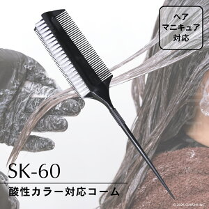 uV _J[ΉR[ SK-60 ubN wA}jLAΉ uV    e e T o[o[