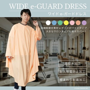 yzWAKO(RE) W3170 Che-K[hhX 7colors H ϋvѓdh~H ݂܂萧ۉH WIDEő230cm@NX z vp JbeBONX P[v U Jbg ZtJ