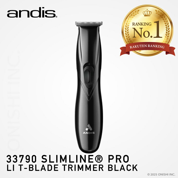 楽天市場】＼ 楽天ランキング1位／ 【送料無料】 ANDIS アンディス 