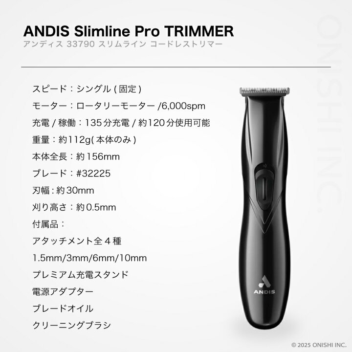 楽天市場】＼ 楽天ランキング1位／ 【送料無料】 ANDIS アンディス 