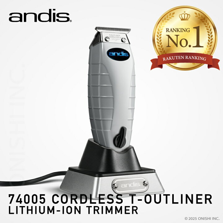 楽天市場】＼ 楽天ランキング1位 ／ 【送料無料】 ANDIS アンディス 