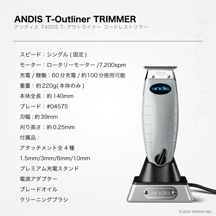 楽天市場】＼ 楽天ランキング1位 ／ 【送料無料】 ANDIS アンディス 