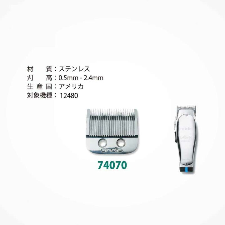 楽天市場】【送料無料】 ANDIS アンディス 12480MLC CORDLESS LITHIUM 