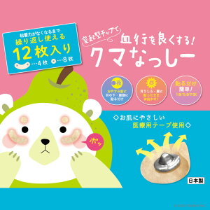 �y���������z�r���[�e�B�[���[���h �N�}�Ȃ����[ KN700 12������ �N�}���� �N�}���P �Ȃ���P�A �ڂ̃N�} �ڂ̉��̃N�} �ڌ��P�A �c�{�����V�[�� ���e �c�{ ���s���P �\�邾�� �J��Ԃ��g����