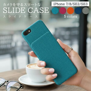 iPhone�P�[�X �X���C�h�� �X�}�z�P�[�X ���U�[ iPhone7 8 SE ��񐢑� ��O���� �A�C�t�H�� ������� �V���v�� ���n �X���C�h�P�[�X �J�o�[ ip7-sl-003
