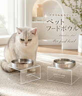 犬用 猫用 フードボウル スタンド ボウル1個 食器台 ステンレス 餌台 エサ 入れ えさ 台 餌 皿 フードテ…