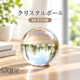 クリスタルボール 透明 水晶玉 ソリッド ガラス製 光学ガラス オフィス デスク 卓上 インテリア 置物 工芸品 ディスプレイ 装飾品 モダン シンプル 透明感 オブジェ デスクアクセサリー