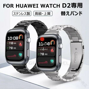 huawei d2 �o���h HUAWEI WATCH D2 �o���h HUAWEI �t�@�[�E�F�C WATCH D2 �ւ��o���h �����x���g ������ �X�e�����X �o���h Huawei watch d2 �����o���h �x���g �㎿ ������ �ϋv�� �����ȒP